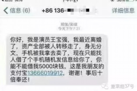 亭湖专业要账公司